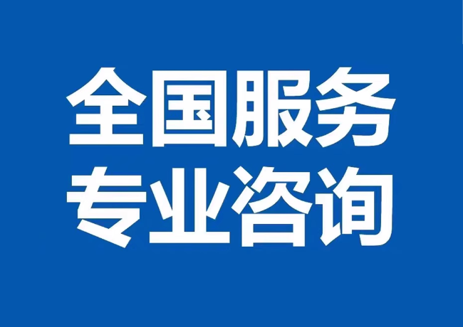 天台封存公积金代提