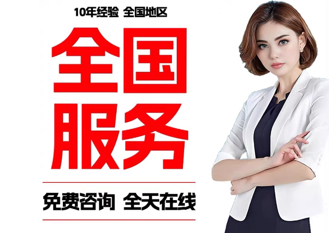天台在职公积金代提